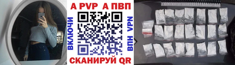 наркота  Димитровград  Alfa_PVP мука 