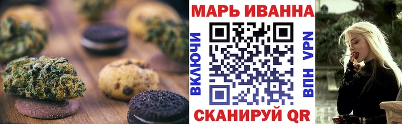 Canna-Cookies конопля  сколько стоит  MEGA маркетплейс  Димитровград 