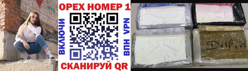 КОКАИН VHQ  купить наркоту  Димитровград 