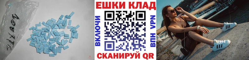 Экстази TESLA  купить наркотики цена  Димитровград 