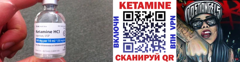 КЕТАМИН VHQ  darknet какой сайт  Димитровград 