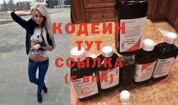 скорость Гусиноозёрск
