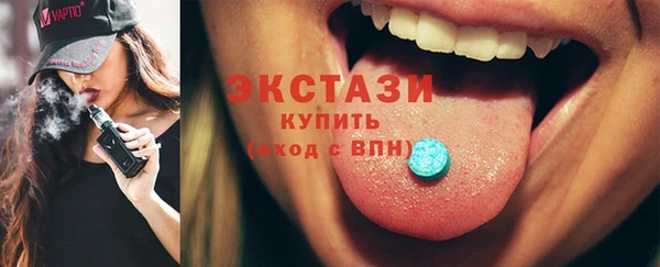 прущий лед Горнозаводск
