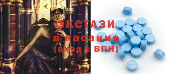 прущий лед Горнозаводск