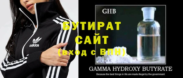 сатива Горно-Алтайск