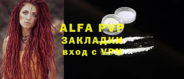 a pvp Гусь-Хрустальный