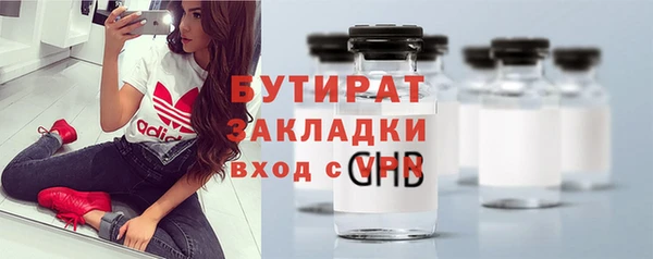 прущий лед Горнозаводск