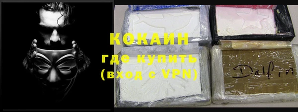 скорость Гусиноозёрск
