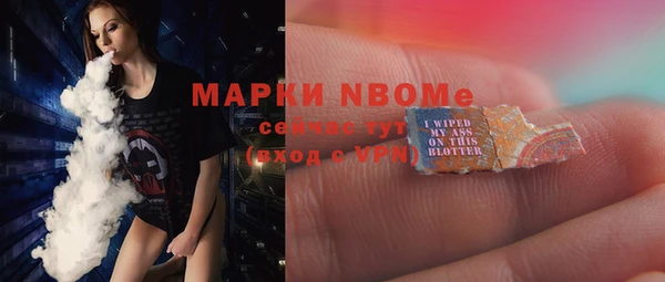 не бодяженный Горняк