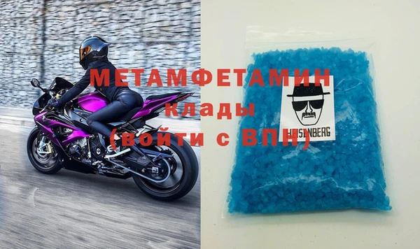 скорость Гусиноозёрск