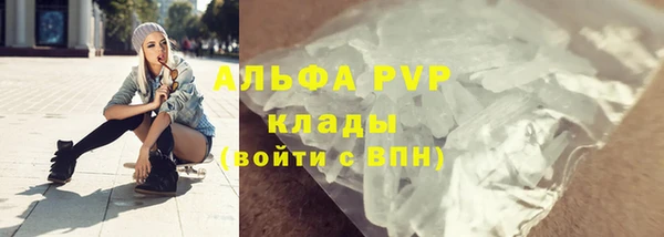 прущий лед Горнозаводск