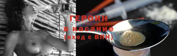 сатива Горно-Алтайск