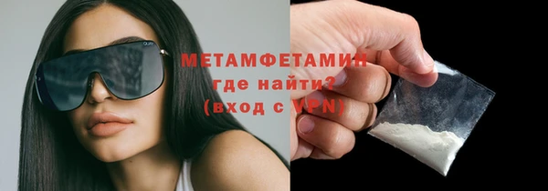 прущий лед Горнозаводск