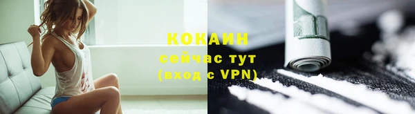 скорость Гусиноозёрск