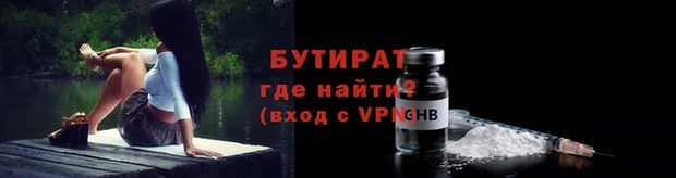 не бодяженный Горняк