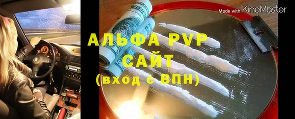 скорость Гусиноозёрск