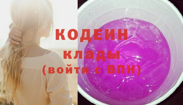 не бодяженный Горняк