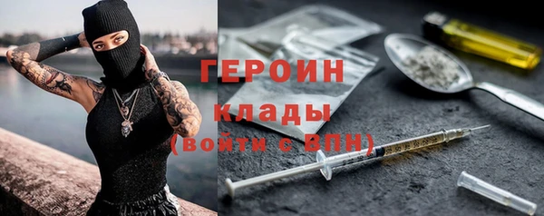сатива Горно-Алтайск