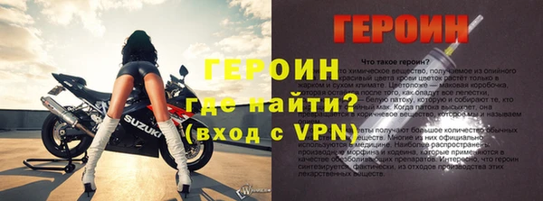 не бодяженный Горняк