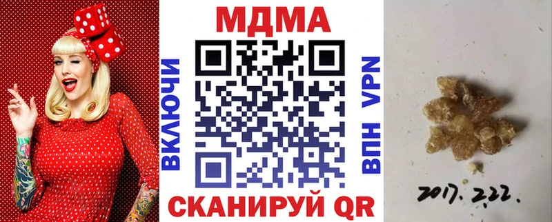 kraken зеркало  где продают наркотики  Димитровград  МДМА молли 
