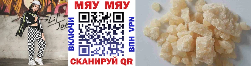 МЕГА как войти Димитровград Меф кристаллы купить наркоту