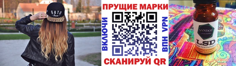 Марки 25I-NBOMe 1500мкг Димитровград