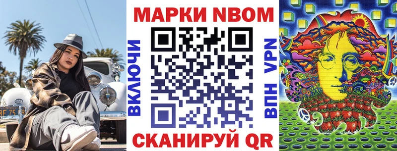купить наркотик OMG как войти Марки NBOMe 1,5мг Димитровград