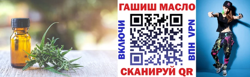 купить  цена  Димитровград  Дистиллят ТГК концентрат 